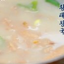 용바위식당 이미지
