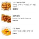소촌통닭 이미지