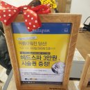 데이지헤어비스