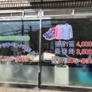 세탁1번지 이미지