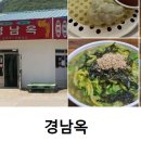 국수가게 - 송파구 문정로13길 11-4 | 국수가게