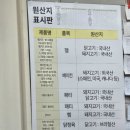이삭토스트 수원칠보점/호매실이삭토스트/23개월아기랑/내돈내산/이삭토스트메뉴판/이삭메뉴