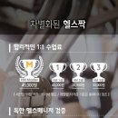 에이치아이씨(HIC) 이미지