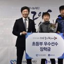 축구사랑 이미지