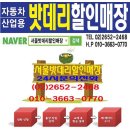 전원24마트 이미지