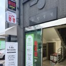 맘스터치 홍성점 | [홍성/속눈썹연장] 시술이 꼼꼼한 ‘릴리뷰티’ 솔직후기👀