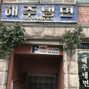 괴정4동-9 이미지