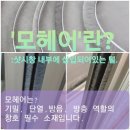 (샷시수리,외풍차단)대구, 경북 샷시모헤어(털) 교체 전문, 샷시점검 수리 이미지