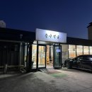 용궁먹골 이미지