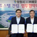 해오름㈜ 이미지