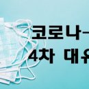 남동의료기 이미지