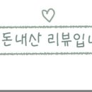 쇼룸까미유