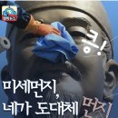 먼데이블루즈 이미지