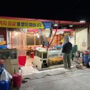 동원횟집 | [부산/자갈치 동원횟집] 반반 곰장어 후기!(with 소주)