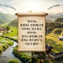 금어천 | "살아서는 충청북도 진천(鎭川)에 거주하는 것이 좋고, 죽어서는 경기도 용인(龍仁)에 묻히는 것이 좋다...