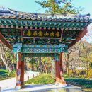 보석사로 이미지