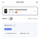 주식회사 버킷플레이스 이미지