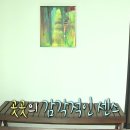 태양인테리어 이미지