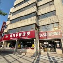 포항세계주류마켓 이미지