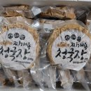 24/02/16 생태맘 찌개용 생 청국장(200g×17개 = 5민1000 원) 택배 도착 이미지