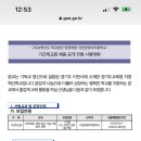 이천양정여자중학교 이미지