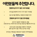 Mosigo(모시고) 병원안심동행서비스 이미지