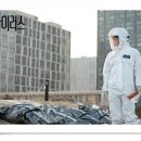 대영인더스