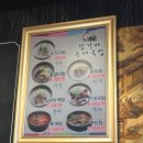 청호,참가마국밥 네이버블로그