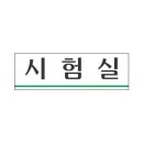 세모네모