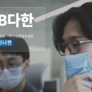 다한컴퍼니 이미지