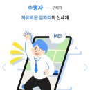 직퀘스트 이미지