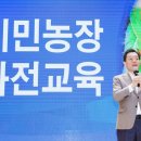 수원농장 이미지