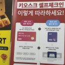 여수 케니호텔 3성급 시설 주차 조식 솔직한 이용후기