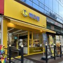 빽다방인천간석북부역점