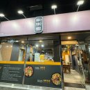 [대구맛집] 대명동 마라탕에 진심인 맛집 마라전문점 “마라루 대명점“