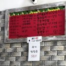 두루두루국수