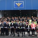 대덕경찰서(법동) 이미지