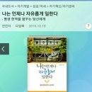 파주시운정종합사회복지관 | 도봉평생교육원 전민자교수 4월24일 파주 운정종합사회복지관 노인일자리 특강3시간 진행~~