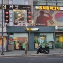 써브웨이강변역점 이미지