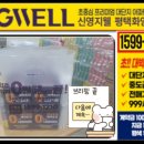 딜쿡퓨전한식 이미지