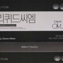 단골온누리약국 이미지