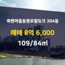 로얄부동산중개사무소 이미지