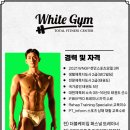 화이트365용인 이미지