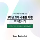 디자인심원 이미지