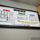 모정보쌈 이미지