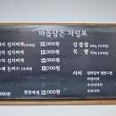 고메한끼 이미지
