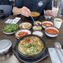 명가식당해장국 이미지