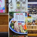 백운횟집 이미지