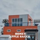 허니 애플 소스 이미지