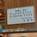 [후기] Since1946 서울에서 가장 오래된 빵집! 장충동 동대입구역 태극당 본점 방문 후기